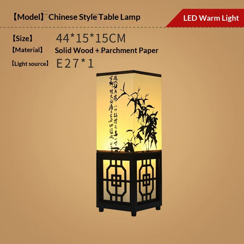 Modern Chinese-style Solid-wood Dimmable LED Desk Lamp — image 7
