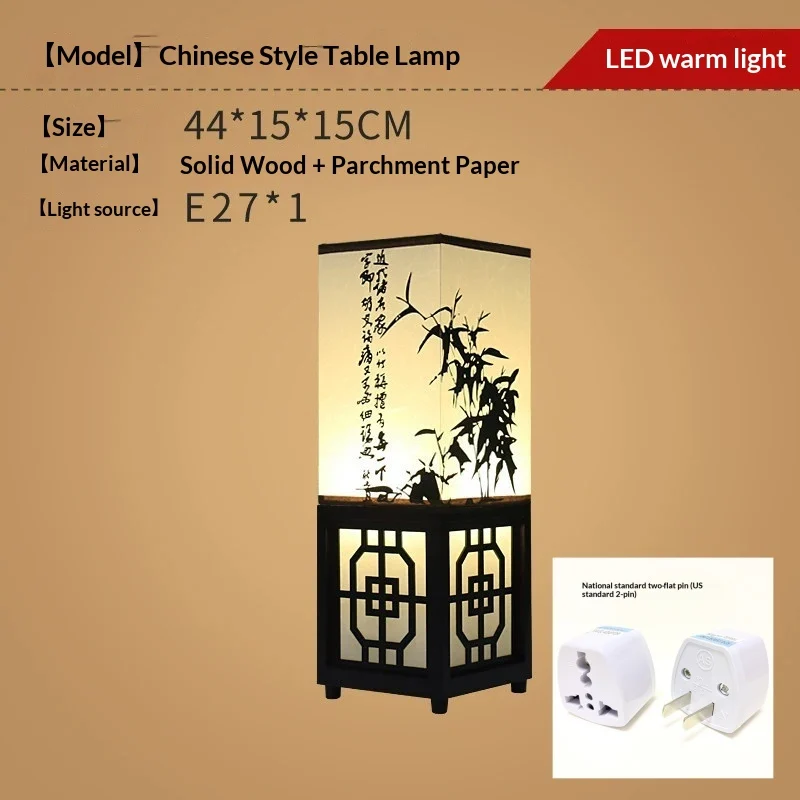 Modern Chinese-style Solid-wood Dimmable LED Desk Lamp — image 8