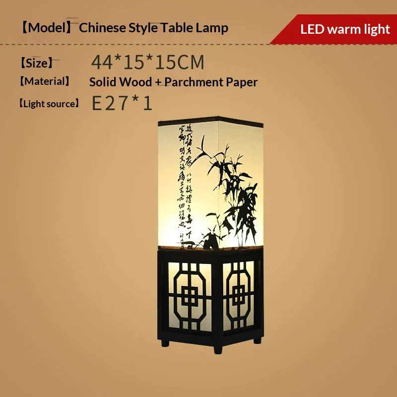 Modern Chinese-style Solid-wood Dimmable LED Desk Lamp — image 5