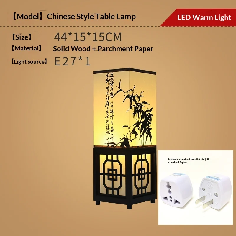 Modern Chinese-style Solid-wood Dimmable LED Desk Lamp — image 2