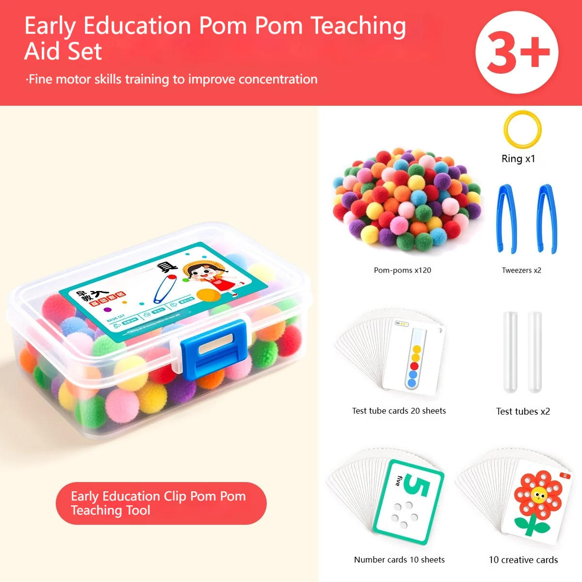 Montessori Wool Ball Early Learning Educational Toy Set — image 5