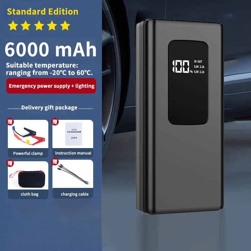 Multifunctional Portable Car Emergency Power Pack Vehicle Battery Boost Supply With… — image 3