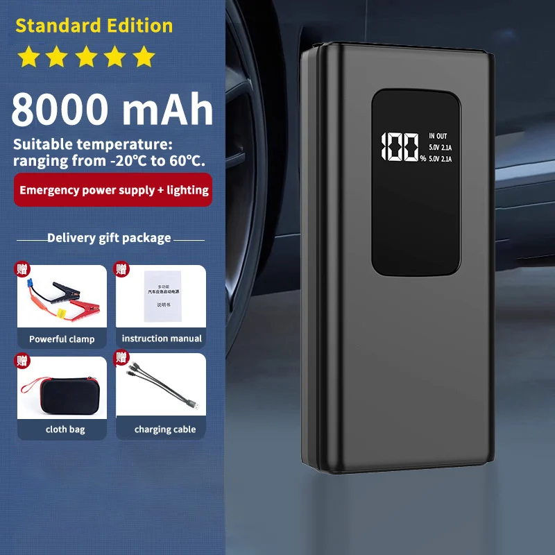 Multifunctional Portable Car Emergency Power Pack Vehicle Battery Boost Supply With… — image 2