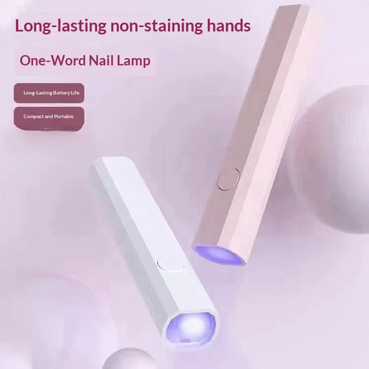 Nail Art Strip Light Small And Portablewith Charging Function — image 7