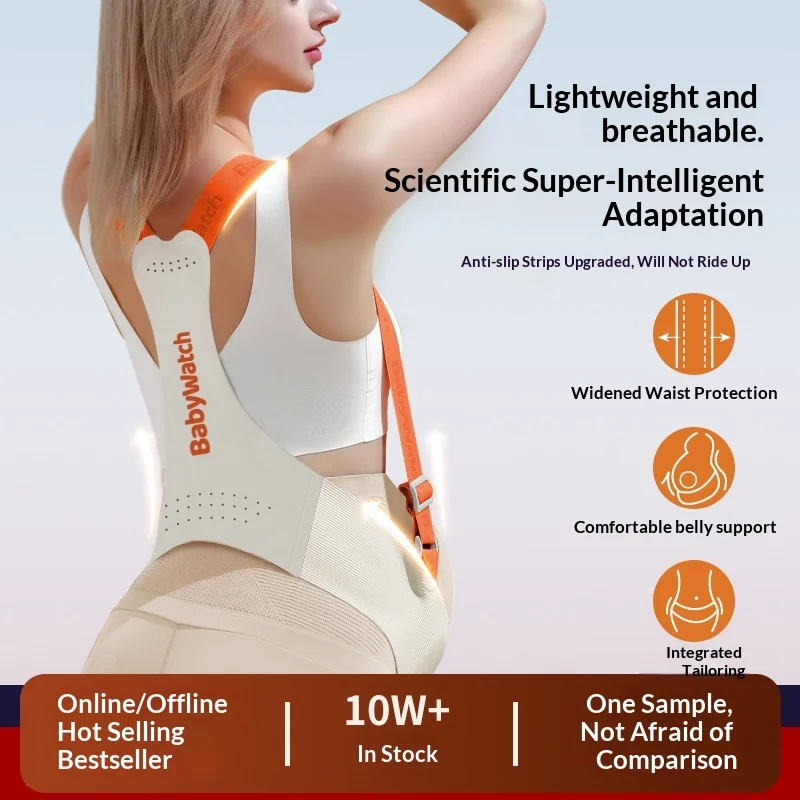 Nano-level Belly Support Belt A Discreet Pregnancy-specific Waist And Abdominal For… — image 5