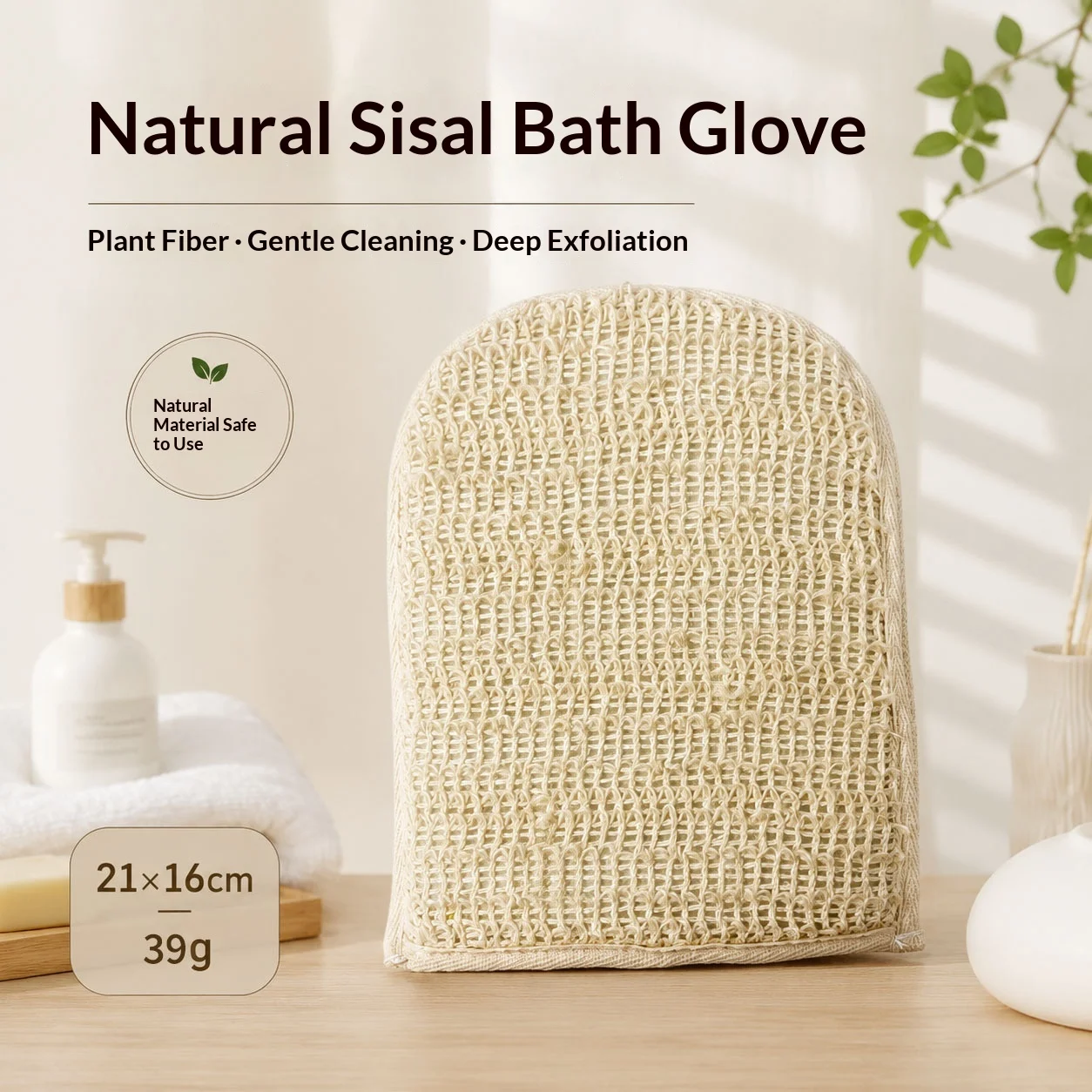 Natural Biodegradable Sisal Bath Gloves — image 5