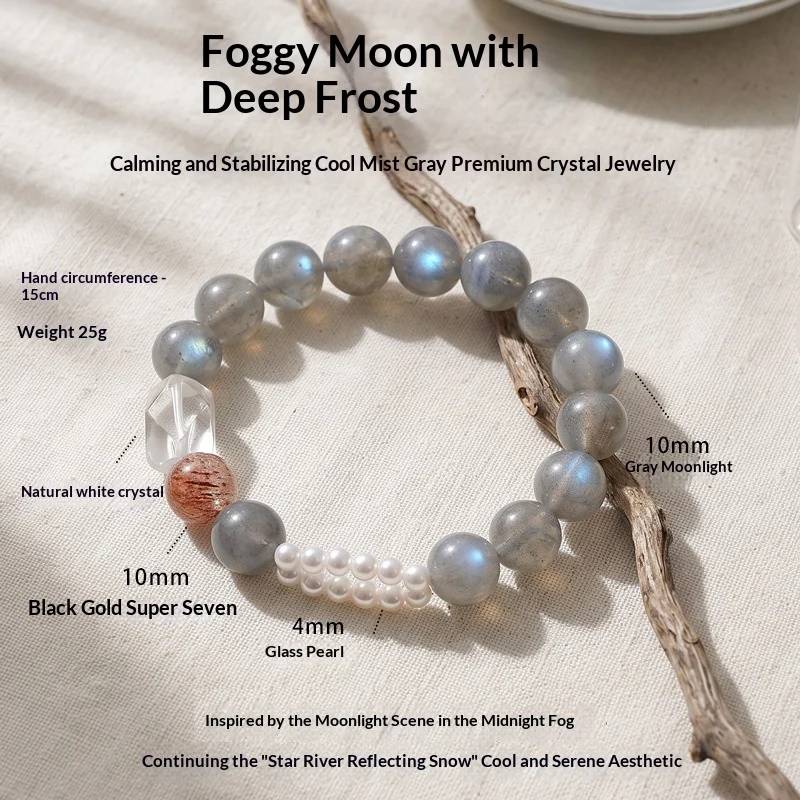 Natural Gray Moonstone Cool Misty-gray Beaded Bracelet — image 4