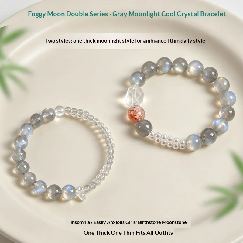 Natural Gray Moonstone Cool Misty-gray Beaded Bracelet — image 2