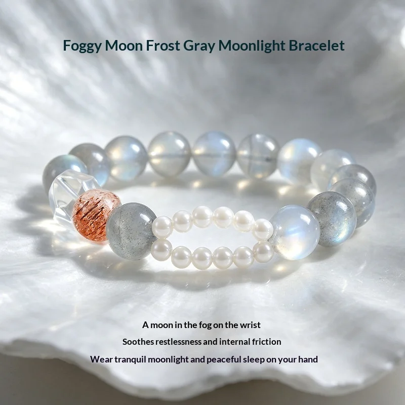 Natural Gray Moonstone Cool Misty-gray Beaded Bracelet — image 5
