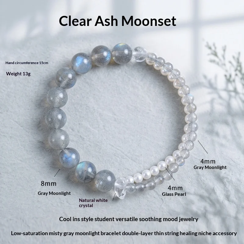 Natural Gray Moonstone Cool Misty-gray Beaded Bracelet — image 6