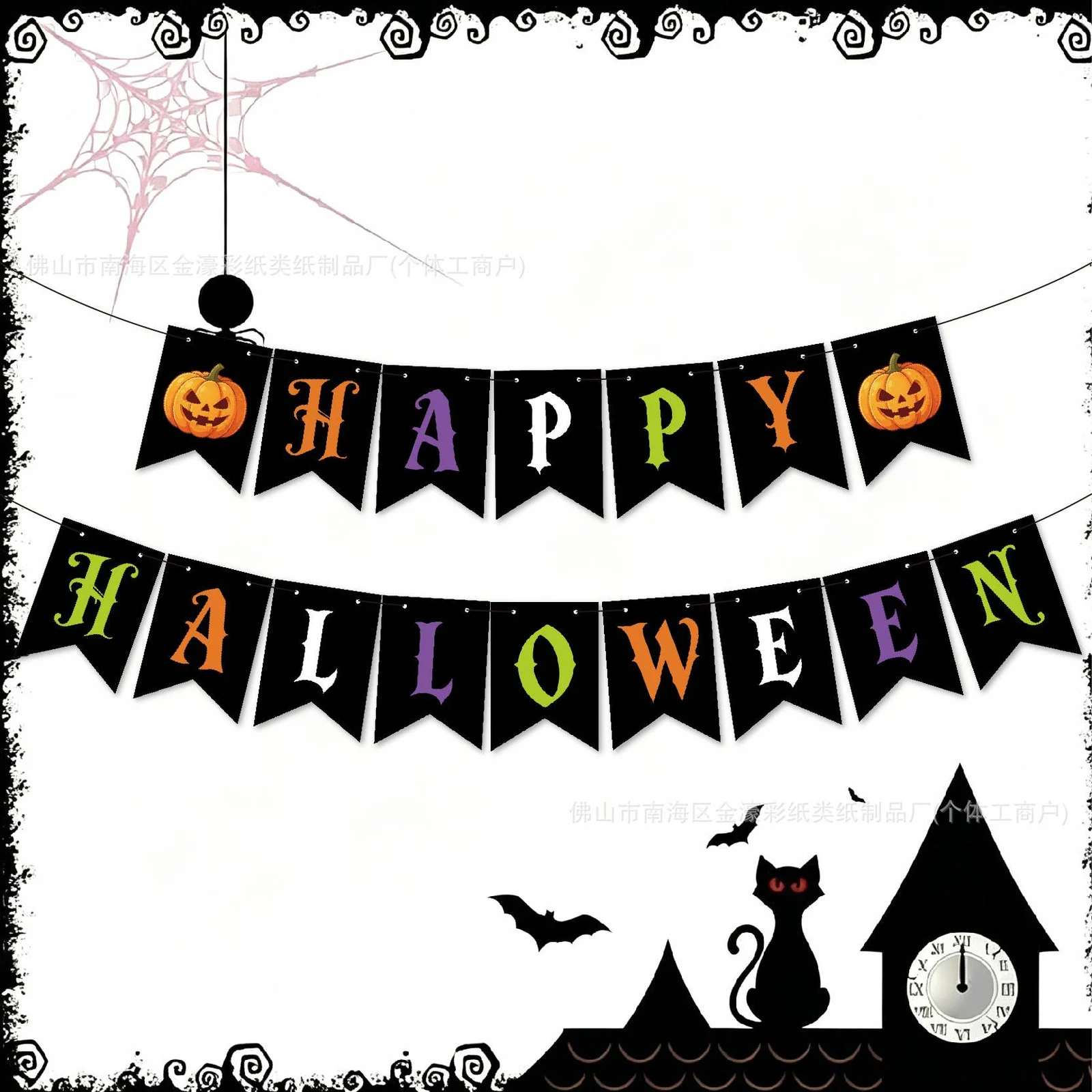 New Halloween Party Decorations Pumpkin Swallowtail Banner Ghost Festival Atmosphere… — image 4