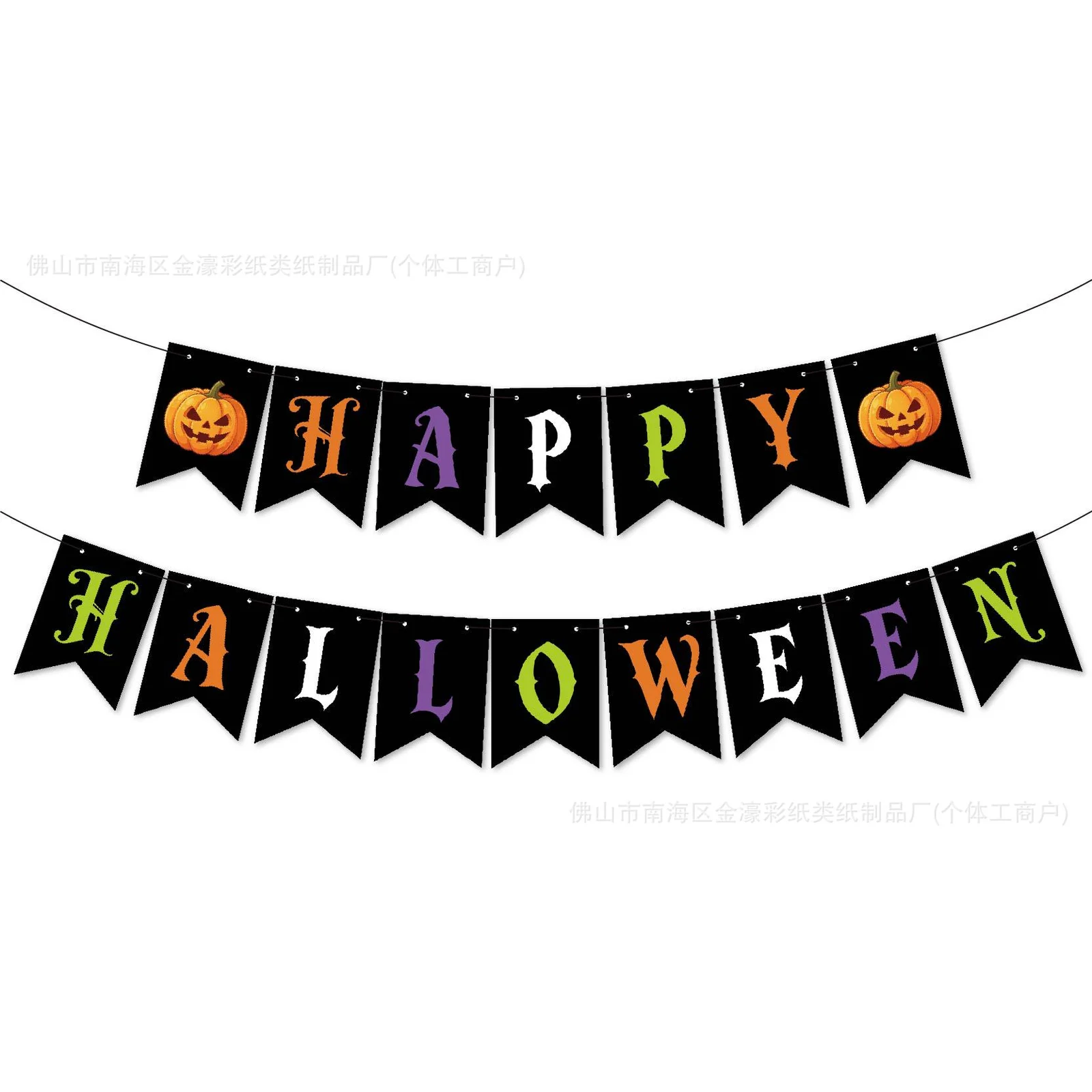 New Halloween Party Decorations Pumpkin Swallowtail Banner Ghost Festival Atmosphere… — image 7
