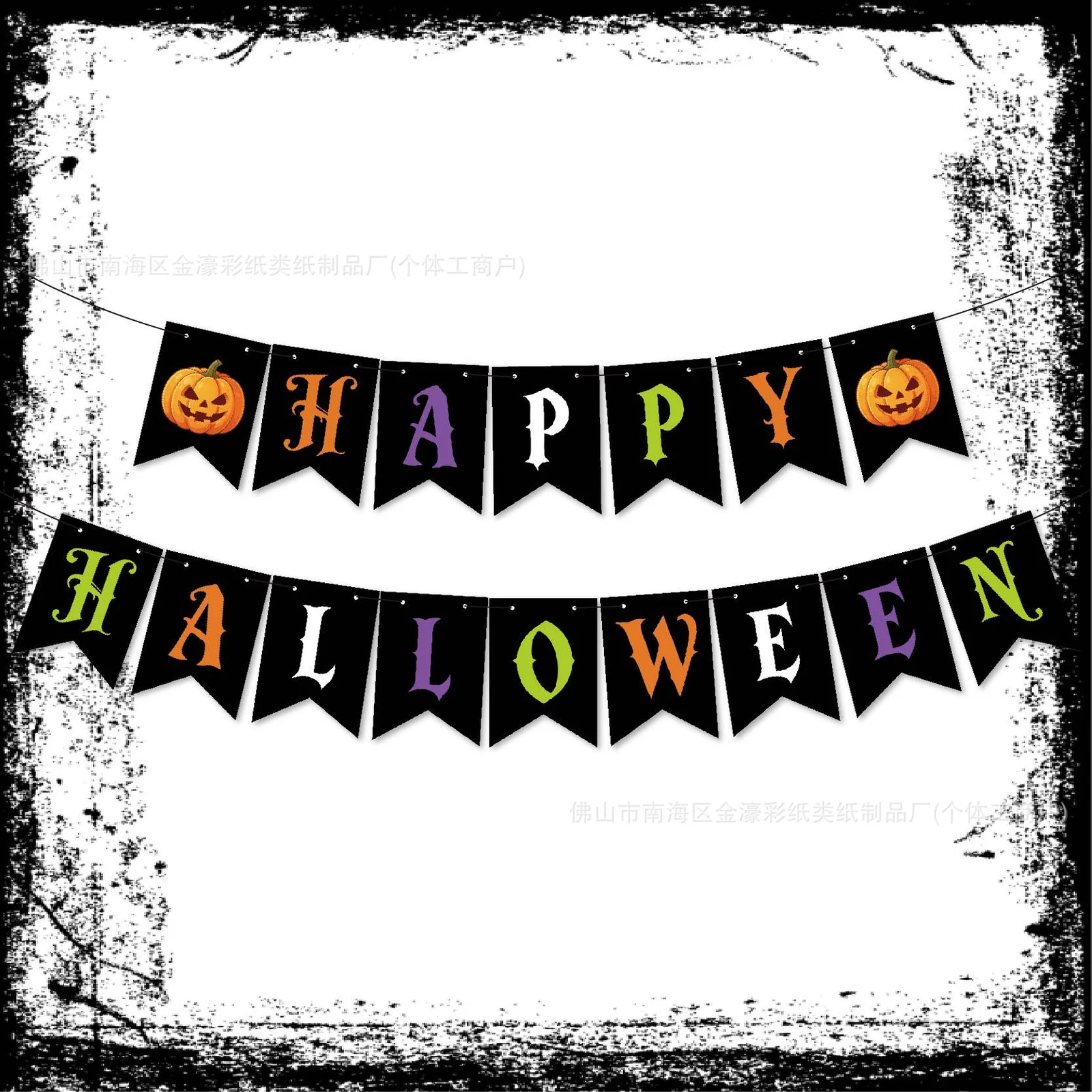 New Halloween Party Decorations Pumpkin Swallowtail Banner Ghost Festival Atmosphere… — image 2