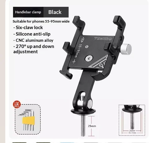 Personalized Aluminum Alloy Bicycle Phone Mount — image 2