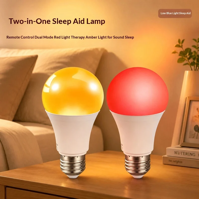 Physiotherapy Lamp Red Light 670nm Amber 1800ksleep Aid For Healing — image 3