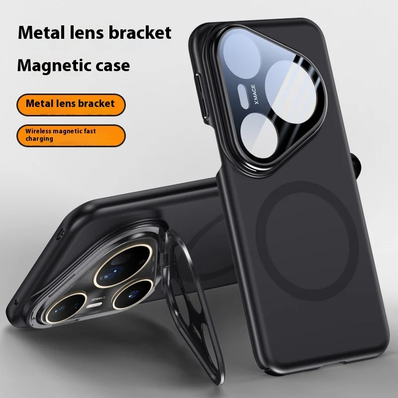 Pura80pro Lens Bracket Magnetic Protection Frosted All-inclusive Drop-resistant Phone Case — image 8