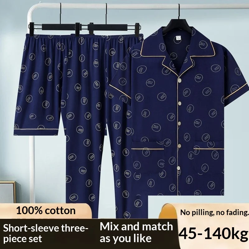 Pure Cotton Three-piece Pajama Set For Men — image 4