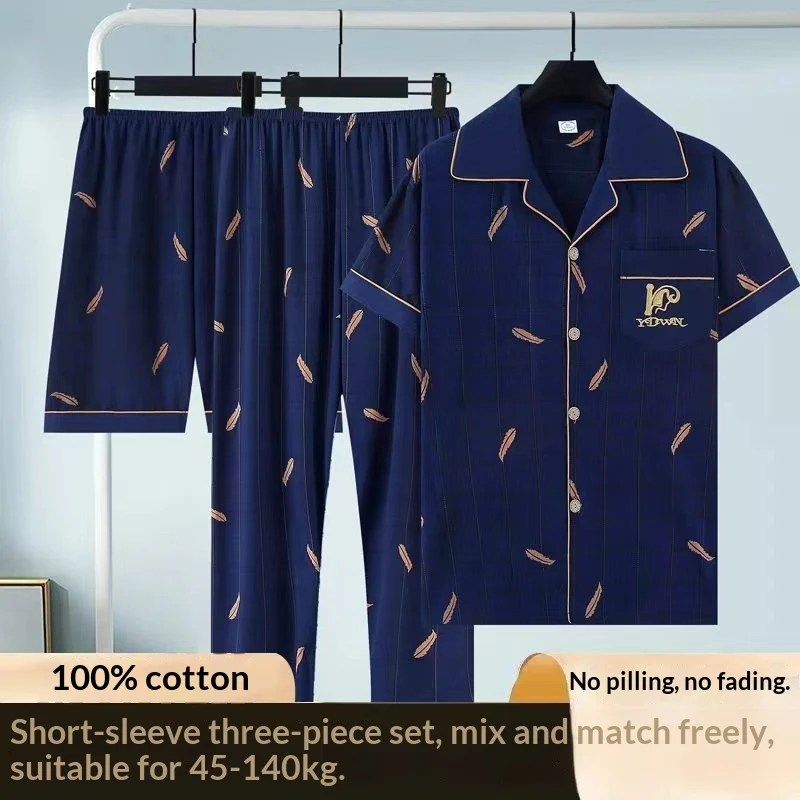 Pure Cotton Three-piece Pajama Set For Men — image 5