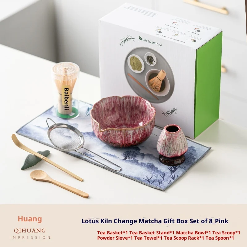 Qihuang Brushed Retro Kiln-changed Matcha Set — image 7