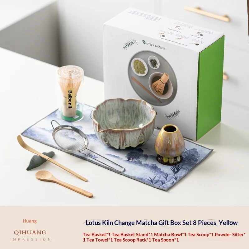 Qihuang Brushed Retro Kiln-changed Matcha Set — image 5