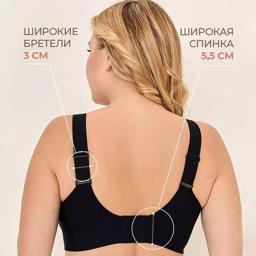 Seamless Large Bust Friendly Push Up Bra With Underarm Control Wireless Jelly Gel… — image 4
