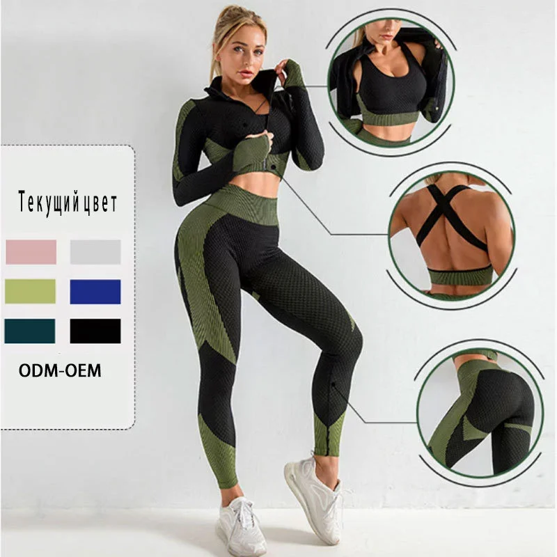 Seamless One-piece Knitted Three-piece Sports Yoga Set Vest And Outerwear — image 8