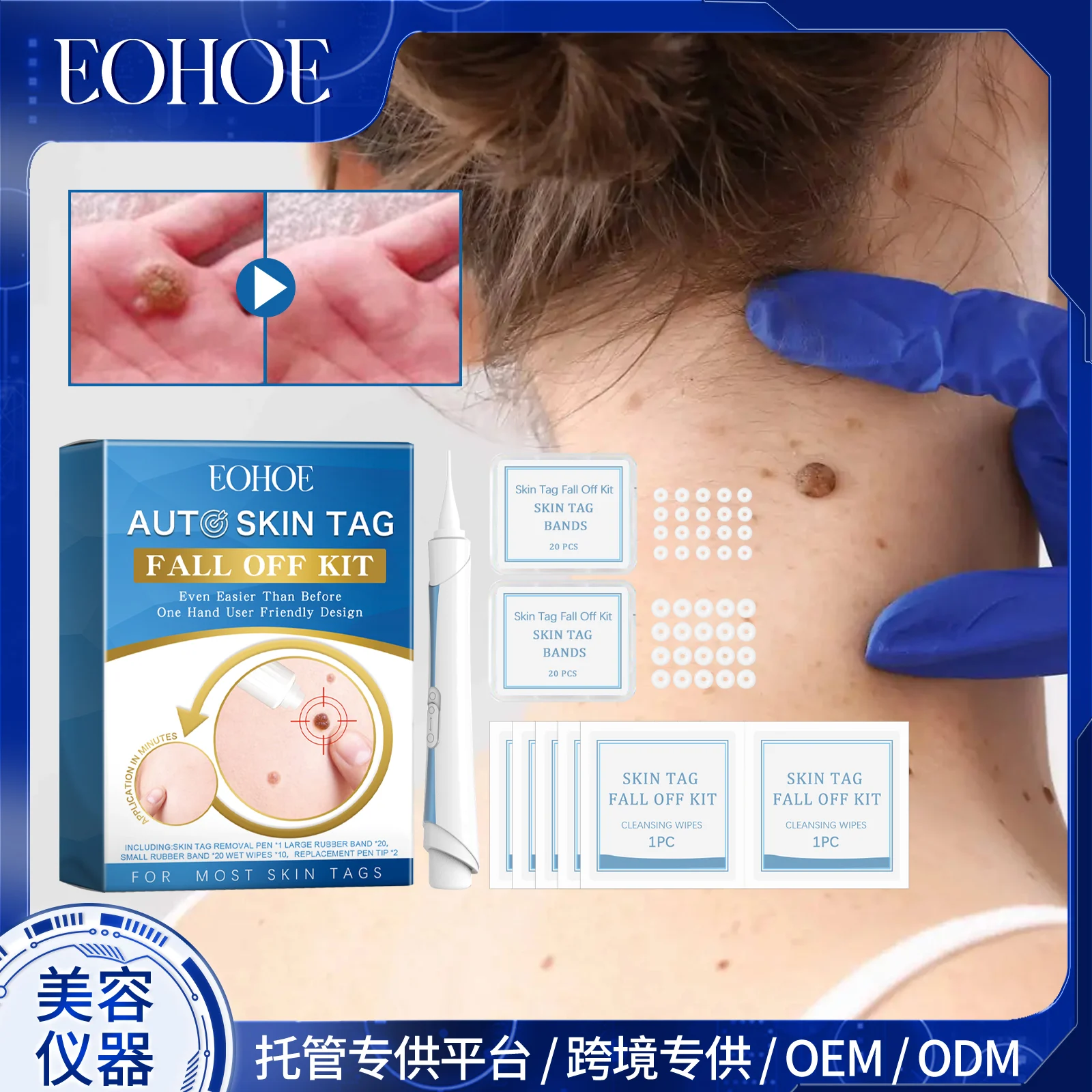 Skin Smoothing Care Pen Set 1 Box — image 6
