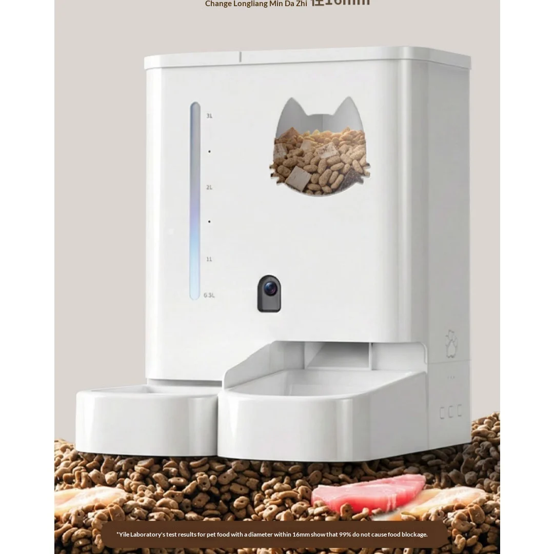 Smart Automatic Pet Feeder — image 13