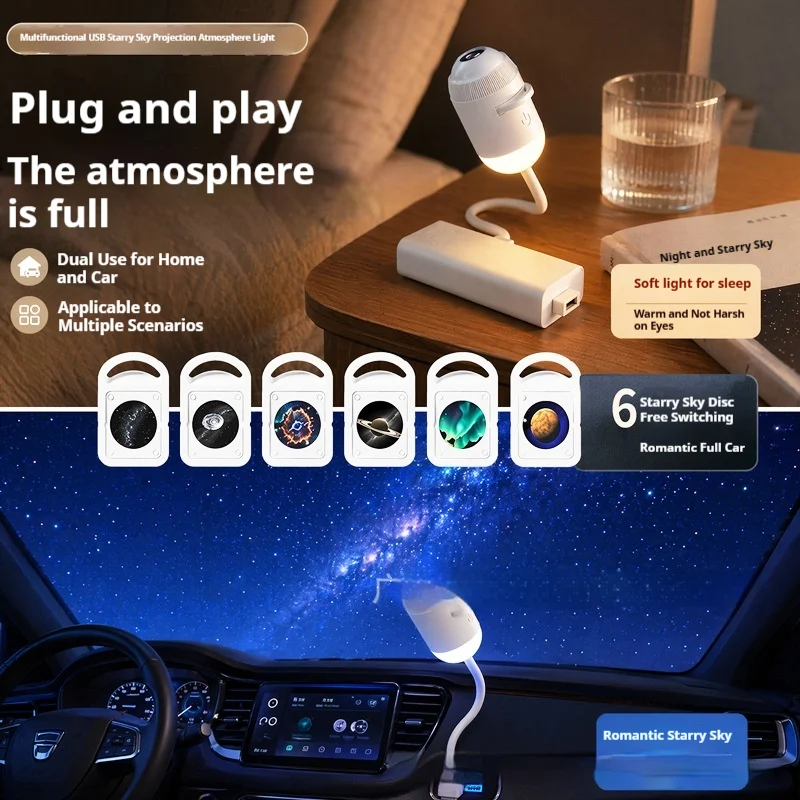 Starry Sky Light USB Mini Projector — image 6