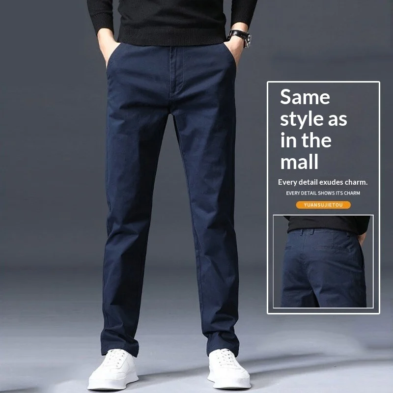 Straight Fit Loose Stretch Men's Casual Pants — image 3