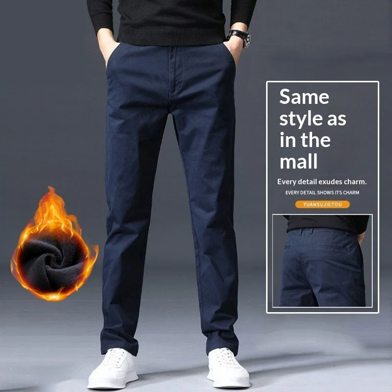 Straight Fit Loose Stretch Men's Casual Pants — image 6