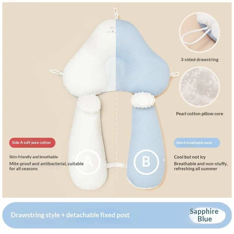 Stylized Baby Pillow Sleep Security Artifact — image 7