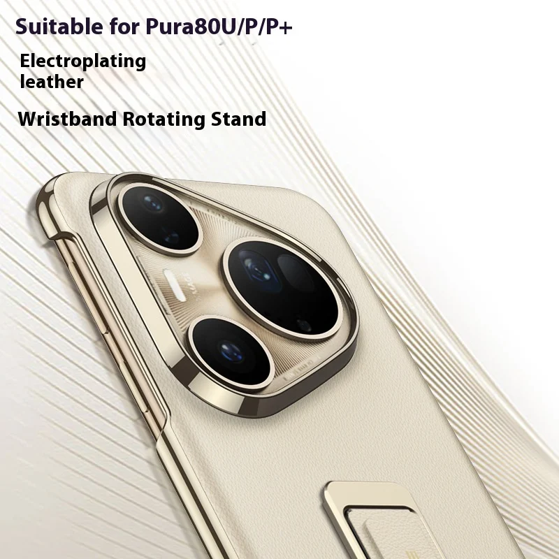 Suitable For Pura80ultra Plain Leather Phone Case Wrist Strap Rotating Bracket — image 5
