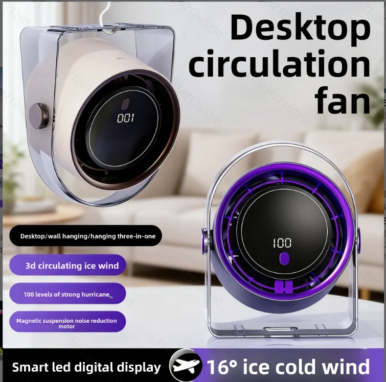 Summer New Circulating Fan, Multi-speed Adjustment, Wall & Desktop Dual Use, USB… — image 5