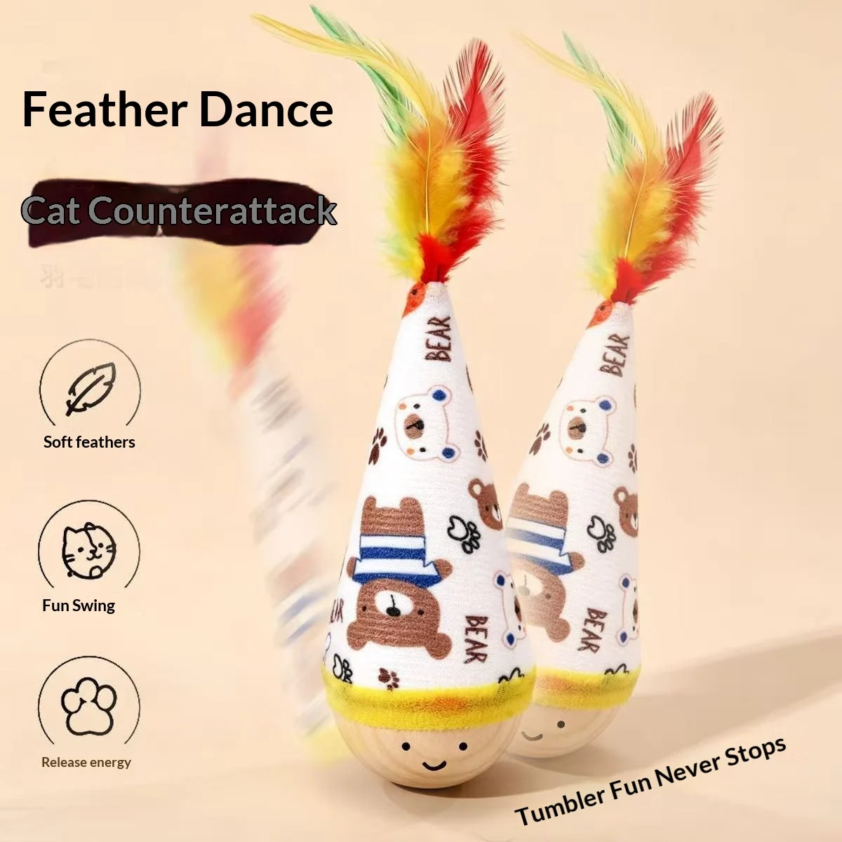 Tumbler Cat Toy Feather Teaser Wand — image 5