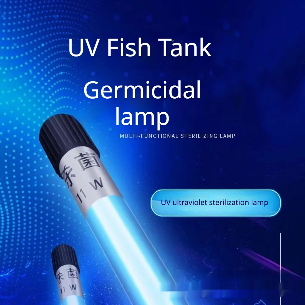 UV Ultraviolet Pond Water Purifier Algae Remover Submersible Sterilization Lamp — image 4