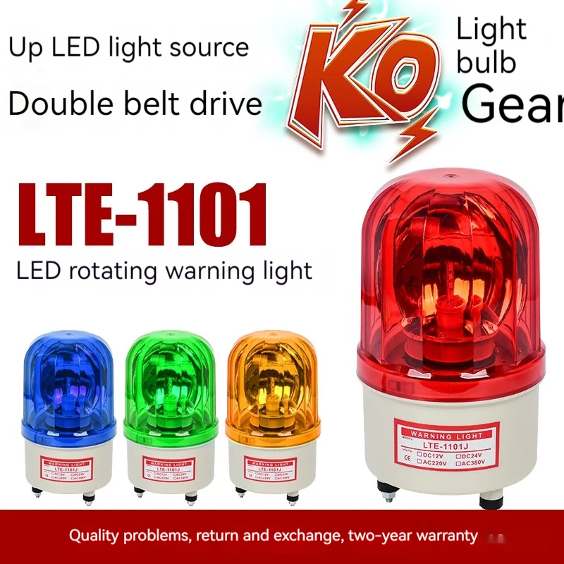 Warning Light Lte-1101j Sound And Alarm Rotation — image 8