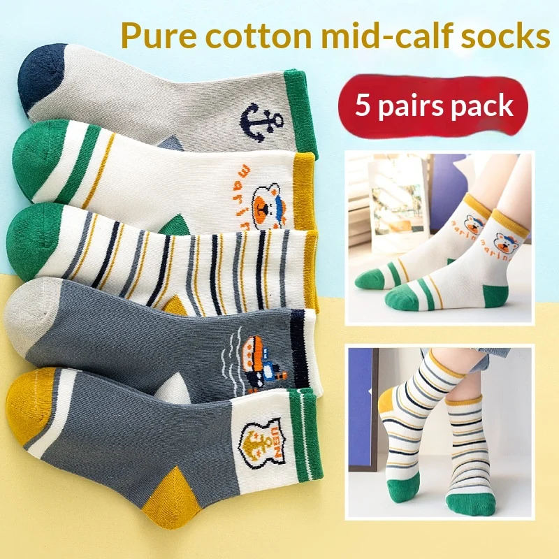 Winter Warm Boys And Girls Middle-aged Baby Socks — image 3
