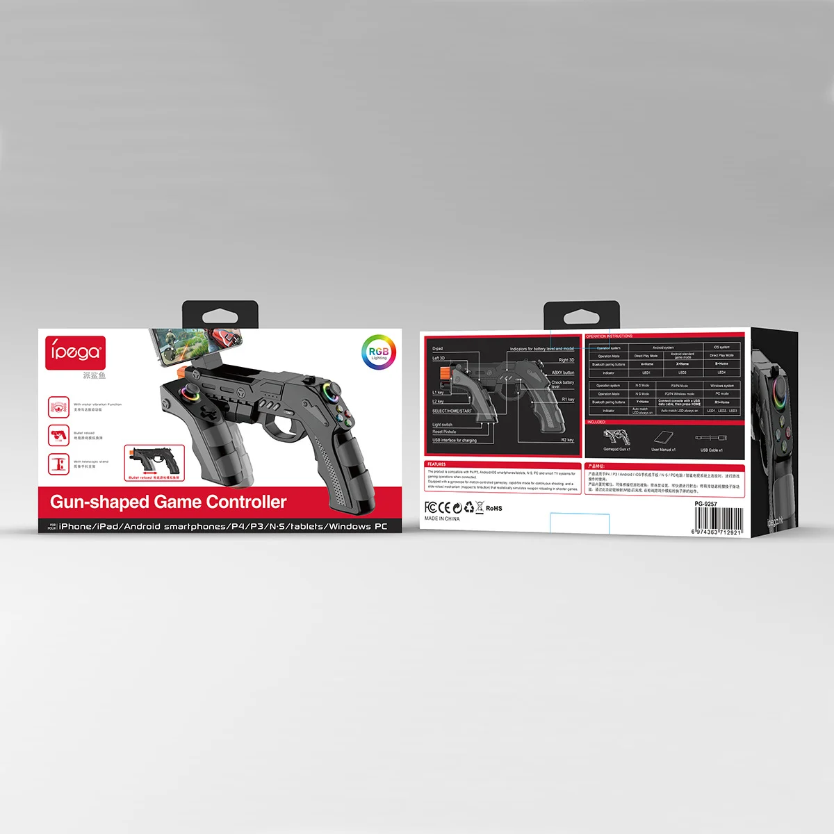 Wireless Motion-sensing Game Gun For Smartphones Tablets And Pcs — image 3