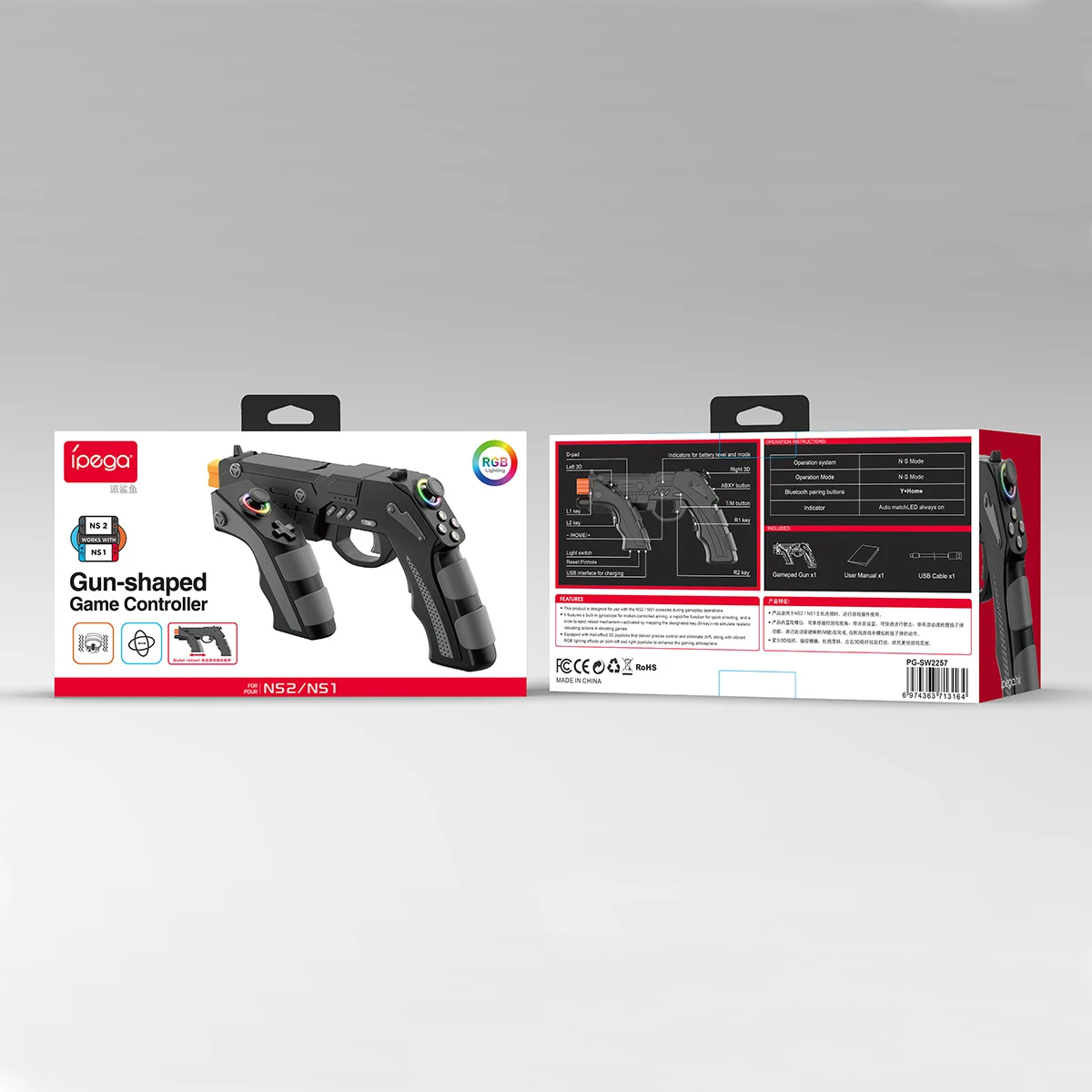 Wireless Motion-sensing Game Gun For Smartphones Tablets And Pcs — image 5