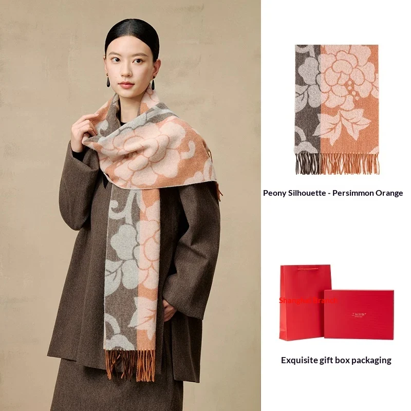 Womens Merino Wool Jacquard High-end Thickened Winter Neck Warmer — image 1