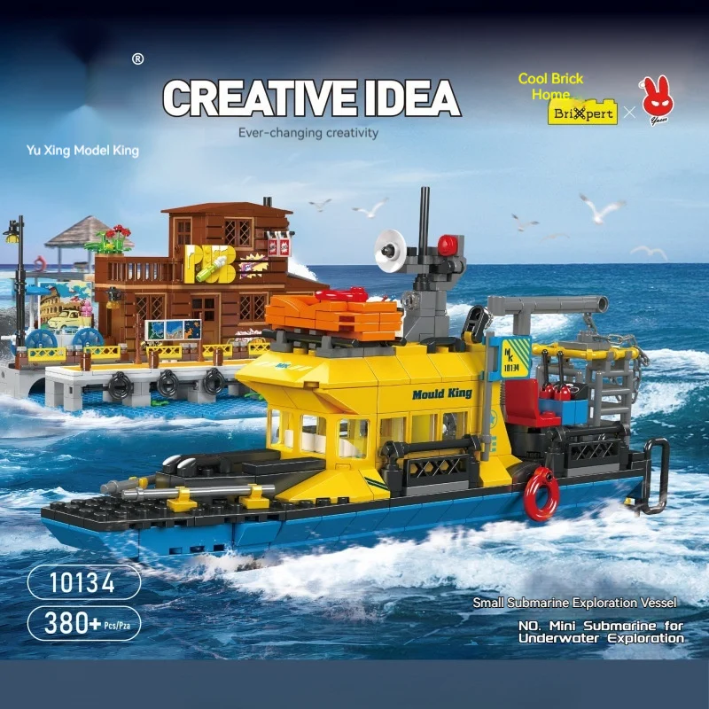 Yuxing Static Ship Model Fishing Boat Sailboat Building Block Toy — image 4