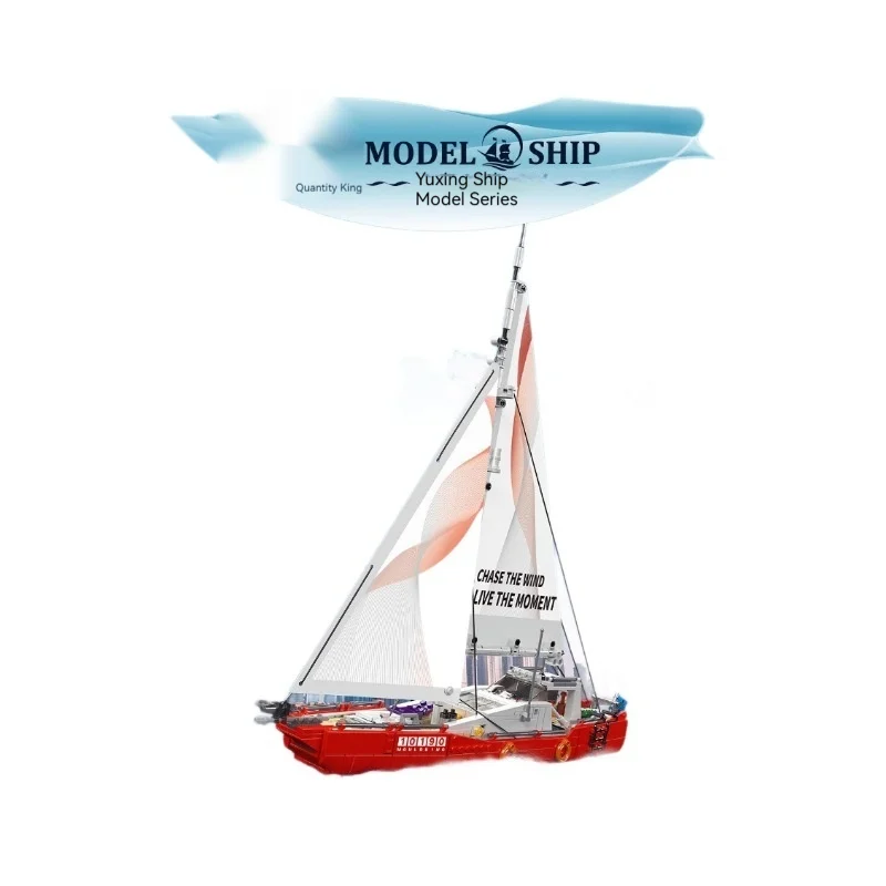 Yuxing Static Ship Model Fishing Boat Sailboat Building Block Toy — image 1