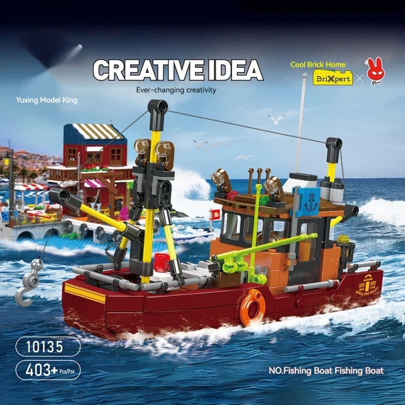 Yuxing Static Ship Model Fishing Boat Sailboat Building Block Toy — image 5