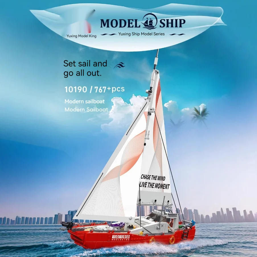 Yuxing Static Ship Model Fishing Boat Sailboat Building Block Toy — variant image